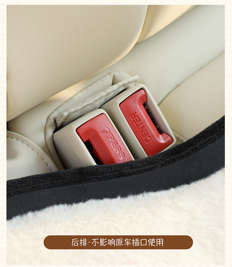 New tea tree flower plush winter car seat cushion, suitable for all seasons, rear seat cushion, single piece for car interior