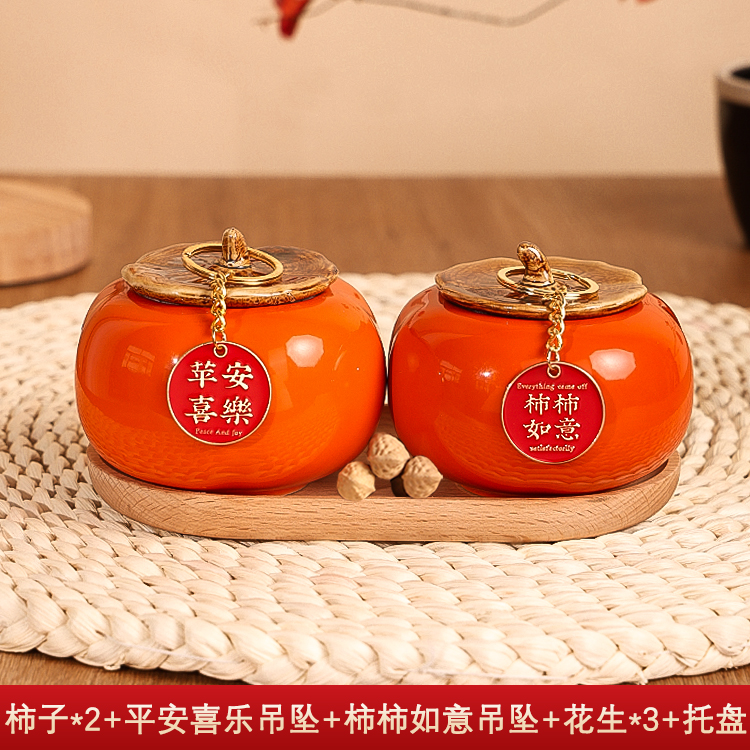 감병 + 트레이 + 땅콩