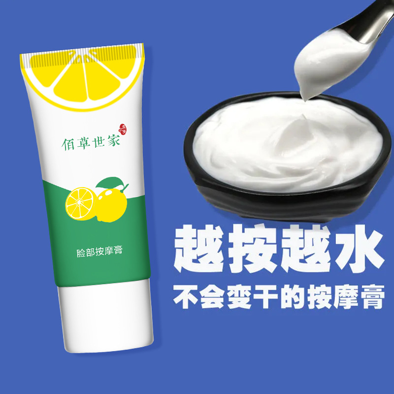 Chamomile Massage Cream face purify balance deep level clean pore hyaluronic acid Replenish water Beauty Dedicated
