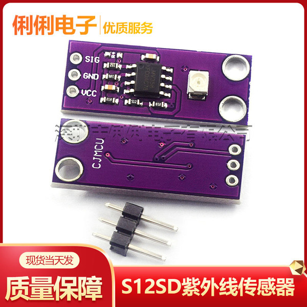 CJMCU-GUVA-S12SD UV sensor Senior Detect Sensor Module is high-sensitive