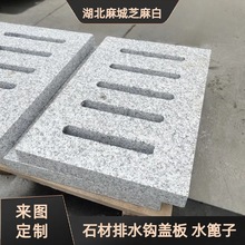 ʯ��ˮ���w�����ӻ�������ˮ��������·��������©��ˮ����Ȼʯ