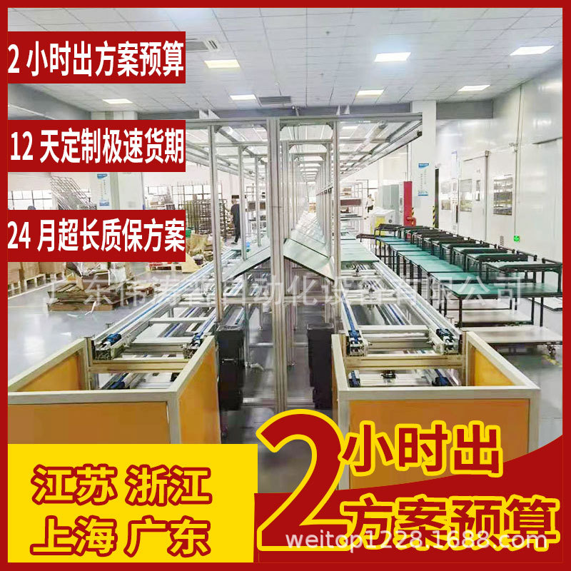 家用移动式淋浴机装配线 户外旅行洗澡机组装线 水平循环生产线