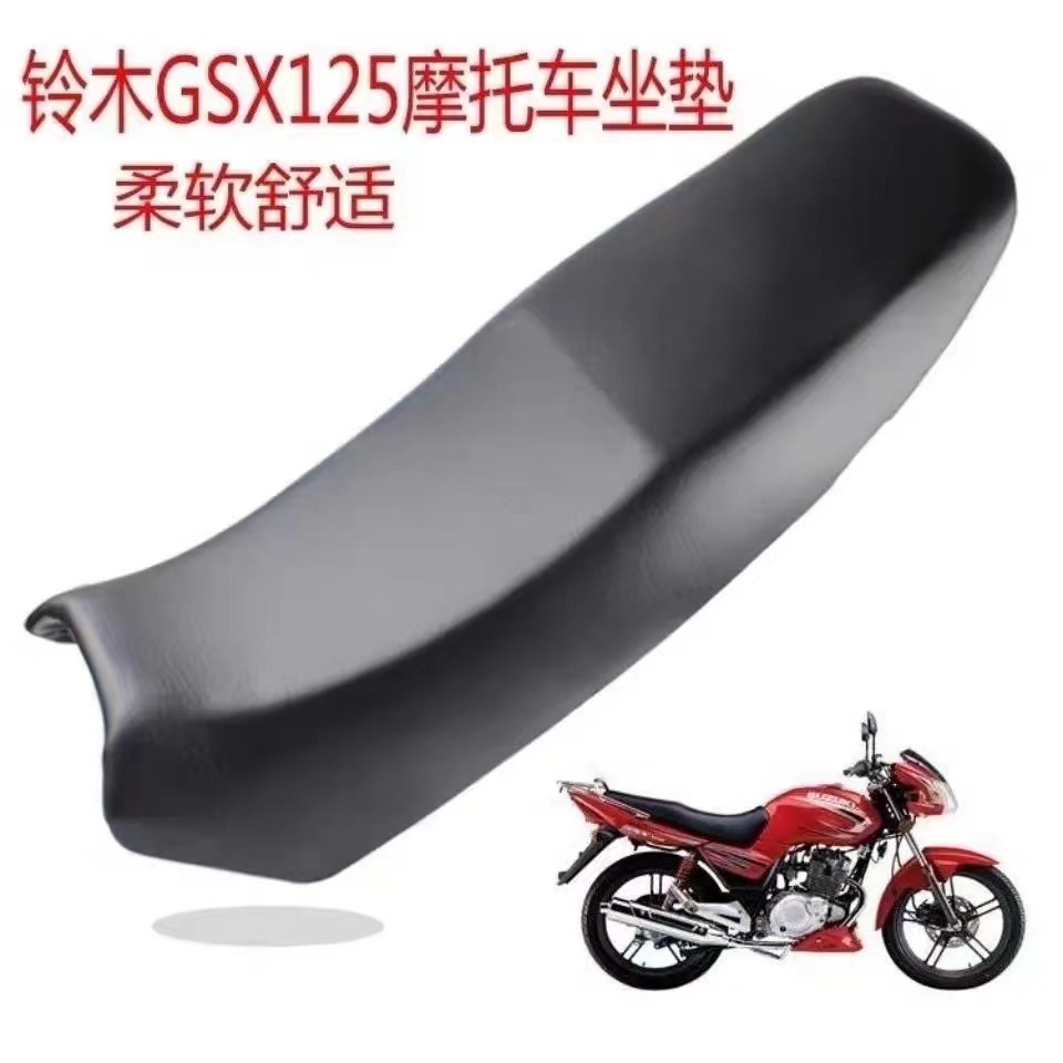 Motorcycle Cushion Cover 125150 Universal Seat Cover Leather Waterproof Four Seasons Universal Thickened Cushion Seat Bag Sitting Leather Cover