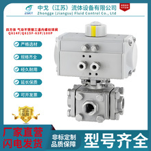 Q614F/Q615F-64P����ķ��w���ݼy��ͨ���y ȫͨ���Љ��z�ۓQ���y