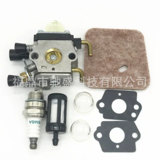 用于FS38 FS45 FS46 FS55 FS74 FS75 FS76 FS80 FS85化油器带配件