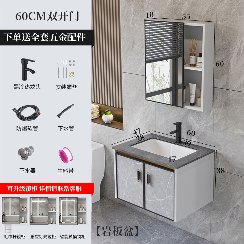 Luz de lujo espacio aluminio placa de roca baño gabinete combinación pequeño apartamento cuarto de baño lavabo mesa de lavado integrado espejo inteligente