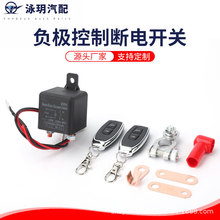 �S�ҹ�؛ 200A 120A�b�ؔ���_�P��ؓ�O��̝��b�ؔ��_�� �^���