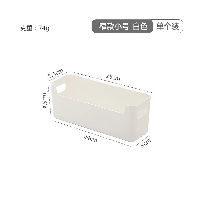 シンプルな白いプラスチック製の収納ボックスハンドバックルデスクトップ化粧品収納ボックス寝室リビングルーム小物収納ボックス|undefined