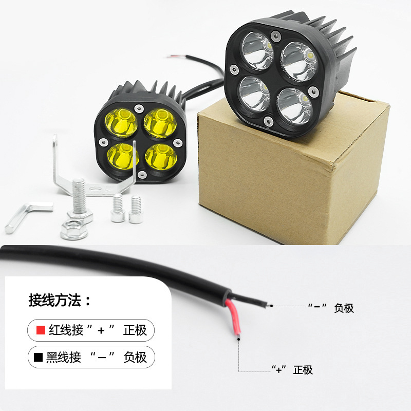 新しい車 LED オートバイスポットライト修正された電気自動車ライト四つ葉のクローバースポットライトスポットライトデュアルカラー 3inch スポットライト|undefined
