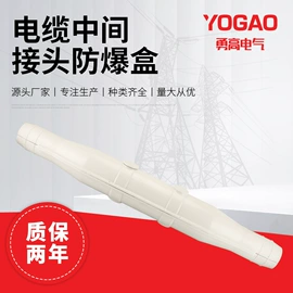 绝缘子;避雷器;绝缘套管