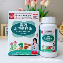 ����ˮ�w�E�����`֥���Ҹ���˅�Ƭ��ҹˮ�w�E�FُС���u�c�YƷ