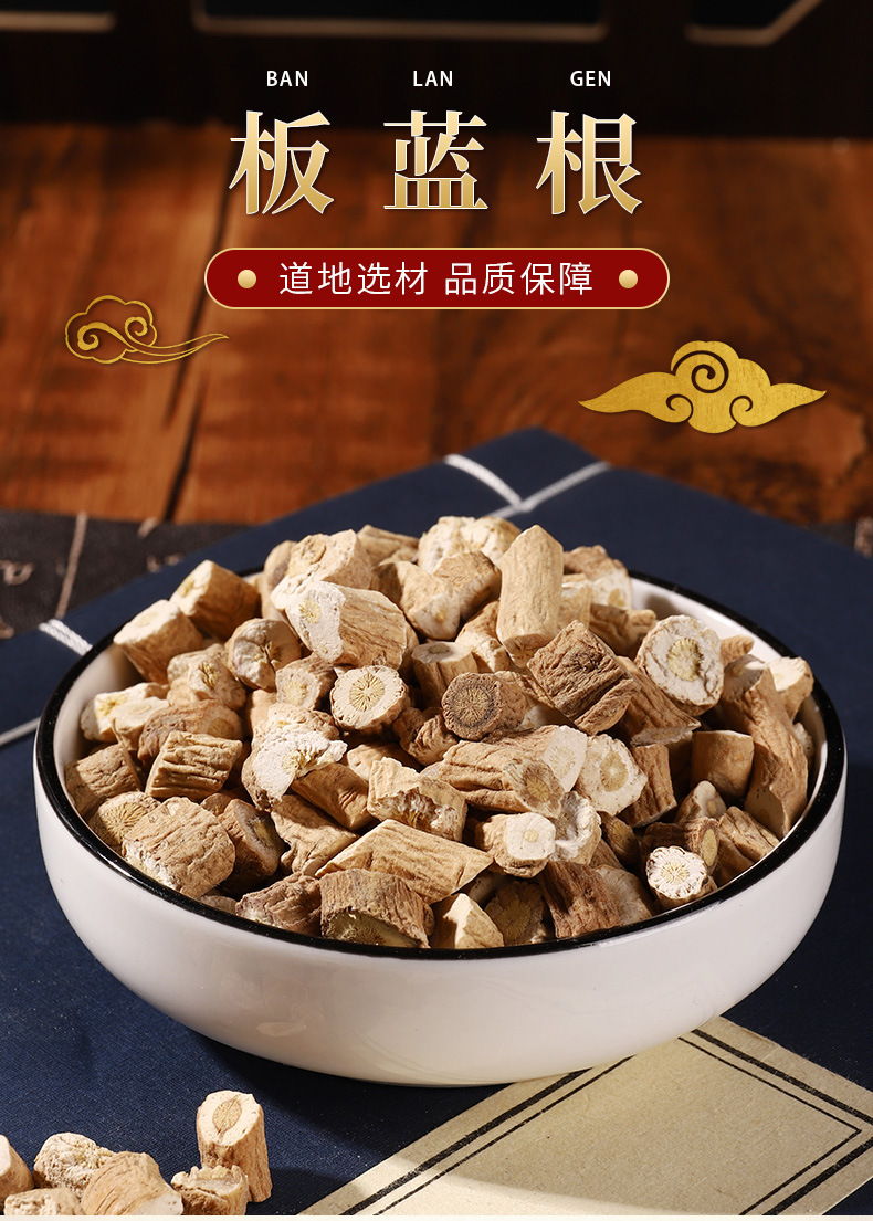 Ban Lan Gen Isatis Root Slices 500g Dried Banlangen for Herbal Decoction and Tea overview