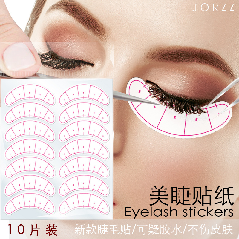嫁接睫毛學員五點定位眼貼紙種植眼睫毛教學習眼貼壹袋十張140片
