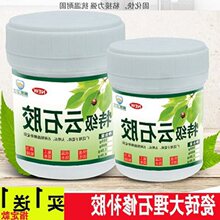 云石胶批发快干大理石破损粘接剂瓷砖粘贴胶石材拼接陶瓷胶固化剂