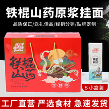 �ڻ���l�Y��8���b�F��ɽș�����ɽșԭ�{���ͶY������؛������