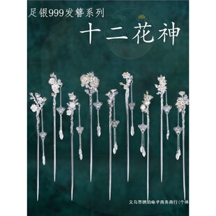 999���yʮ������l��Ů���L���y����ʽ���ӱP�l�^l�O��Ů����