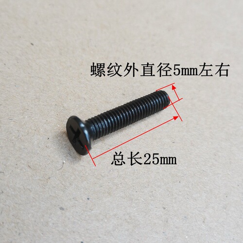 Power tool accessories marble machine cutting machine pressure plate anti-thread screw drill chuck fixing screw 5678mm wholesale