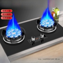 【热销】实用燃气灶家用双灶天然气灶煤气灶台嵌入式炉具猛火定时