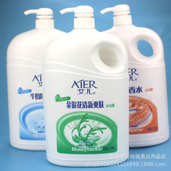 艾兒飛揚草清新補水沐浴露多款可選 海馬花香保濕沐浴露2008ml