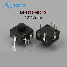 12*12�ֵ翪�� ����һ�ذ������� 2/4��ֱ��̨�ƶ๦�ܰ�ť����