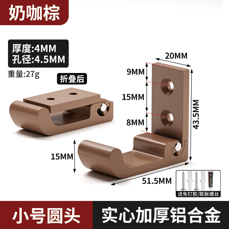アルミ合金折りたたみフック家庭用パンチフリーコートフック壁掛け折りたたみ黒フックソリッドシングルフック|undefined