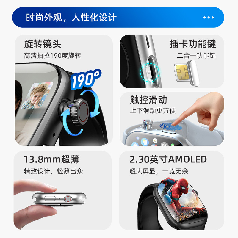 Huaqiangbei の新しい W527 スタンバイ キング 8 コア スマート ウォッチ 5GWiFi フルネットワーク通信カードダウンロード APP|undefined