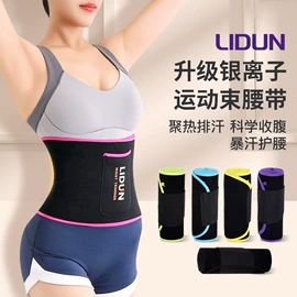 运动护膝;护腕;护肘