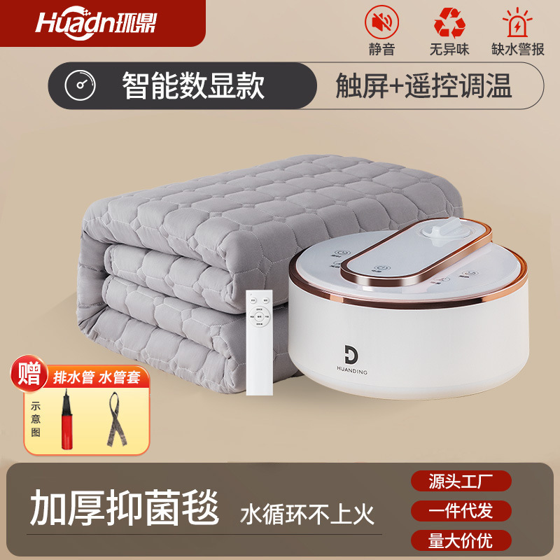 環鼎水循環電気毛布 家庭用 安全 無放射線 水循環電気敷布団 妊婦・乳児向け 父母へのギフト 電気毛布|undefined