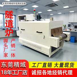 工业级UV固化机 365nm波长 1200W功率 适用于印刷/涂装/电子行业
