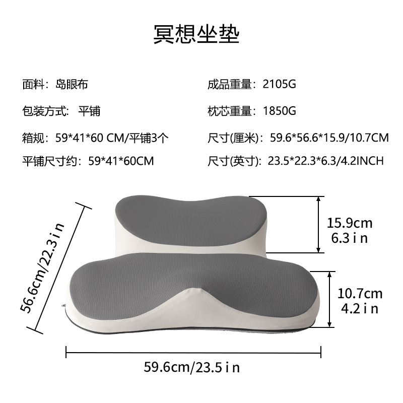 瞑想クッション、瞑想、ヨガ、通気性のあるクッション、足開き布団、アマゾン瞑想クッション|undefined