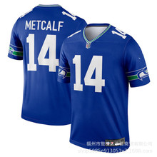 NFL海鹰队SEAHAWKS METCALF#14WALKER III#9刺绣2023新款橄榄球服