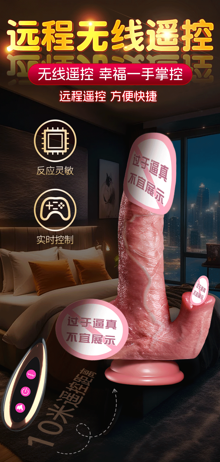 Jiuai Soft Silicone Electric Dildo, High-Speed Thrusting Adult Toy, Coffee Brown — detail image 5