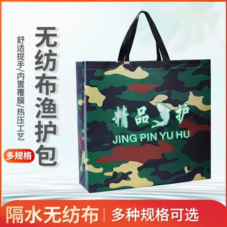 批发无纺布鱼护包 钓鱼折叠鱼护袋手提活鱼袋隔水装鱼袋钓鱼包