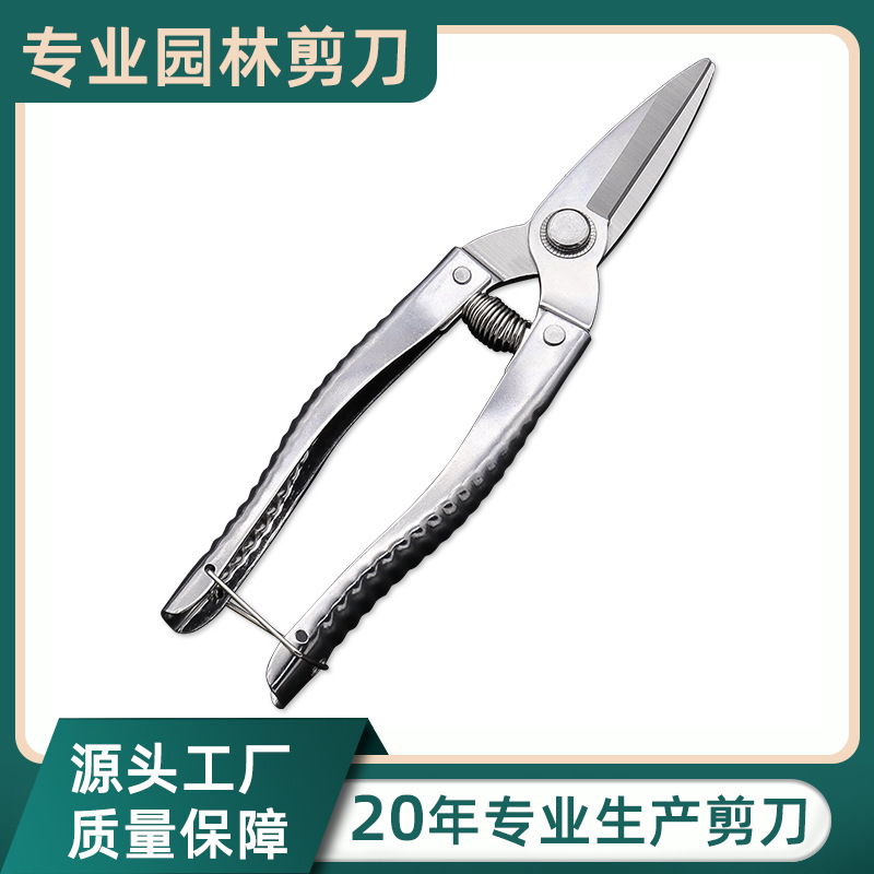 厂家现货全钢修枝剪树枝剪园林花枝剪子果树粗枝剪刀剪树枝剪
