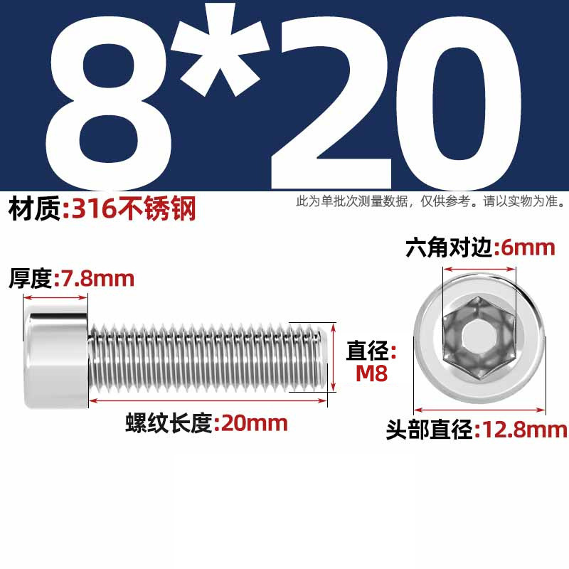 316ステンレス滑らかな円柱の頭の六角のねじのコップの光の頭はローラーのねじがありません。|undefined