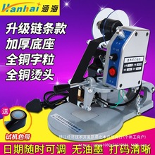 DY-8։ɫaCaڷaCֱʽքӡa