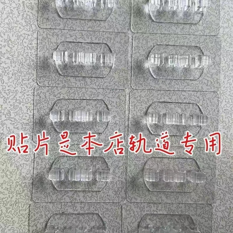 u型滑轨粘贴宿舍上下铺贴片双轨道皮条支架可弯曲滑遮光床帘上铺|undefined