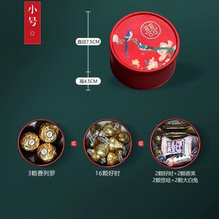 ハイエンドのパーソナライズされたブリキのお土産ウェディングキャンディボックスシンプルな無料中国風クリエイティブニッチ折りたたみ空箱|undefined