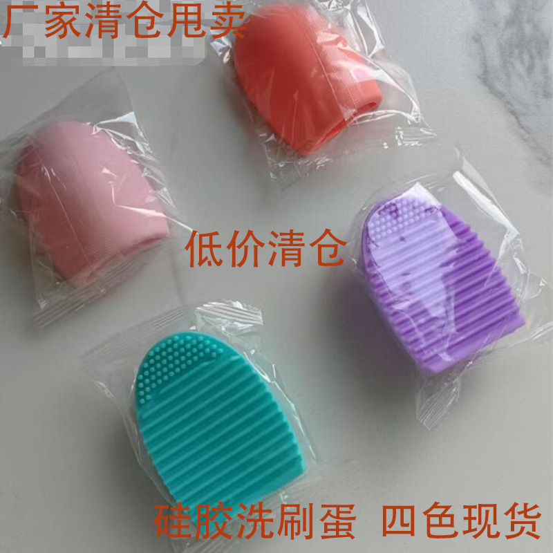Manufacturer's Spot Low-Price Clearance Sale Silicone Makeup Brush Scrubber Egg Handheld Scrubber Scrubbing Pad Beauty Tools Manufacturer's Spot Low-Price Clearance Sale Silicone Makeup Brush Scrubber Egg Handheld Scrubber Scrubbing Pad Beauty Tools