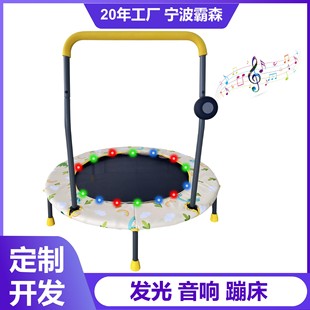 Source Factory Children's Trampoline, Indoor and Outdoor Dual-Use, Portable, Foldable, with Music and Light, Interactive
