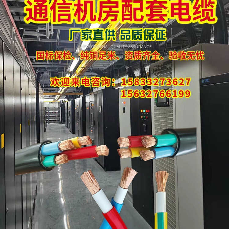 电力电缆za-rvv0.6/1KV电源线rvvz4*16 4*25 4*35 4*50 4*25+1*16