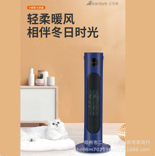 ��ؐ����ʽů�L�C NPT-20ZLI16A�{ɫ���Ի��_�P���@ʾ ���^������