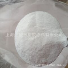 EVA粉末ホットメルト粉散布用60-200目高粘性耐水洗い高流動