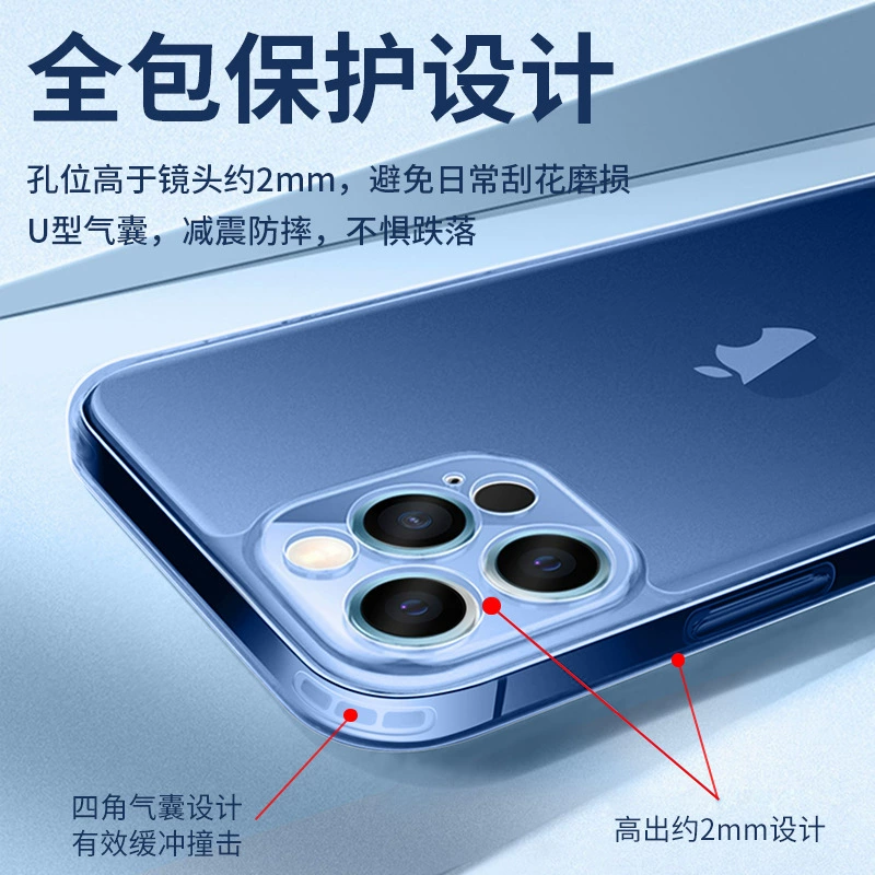 Apple, совместимый матовый iPhone 14, стеклянный защитный чехол для телефона, прозрачный чехол, защита от падения