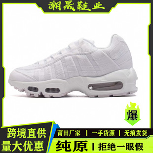 ����Ь2023��͹�AIR MAX 95��|����������Ů�W�����eЬ�ܲ�Ь