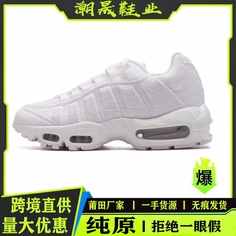 Putian Shoes 2023 Vintage AIR MAX 95 Air Cushion Elastic Shock Cushion for Men and Women Students Casual Shoes Running Shoes
