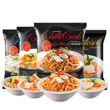 非油炸新加坡进口百胜厨叻沙咖喱拉面方便面泡面袋装速食早餐夜宵