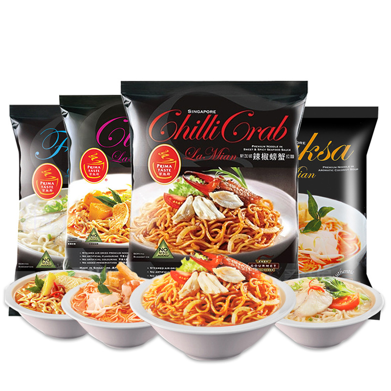 非油炸新加坡进口百胜厨叻沙咖喱拉面方便面泡面袋装速食早餐夜宵