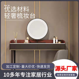 梵可意式极简实木梳妆台带LED三色镜小户型卧室收纳柜一体化妆桌