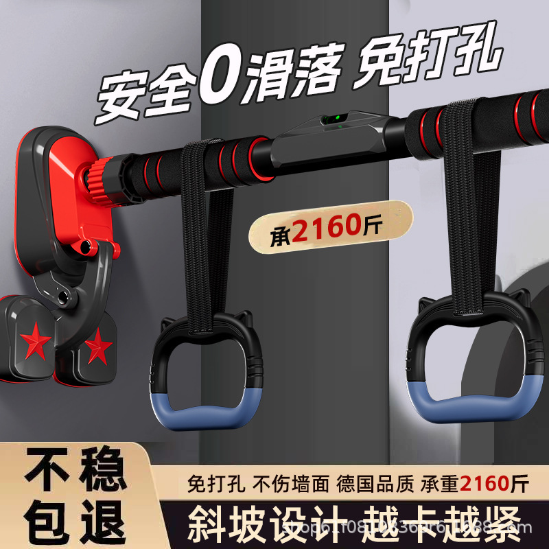 Horizontal Bar Home Indoor Wall Door Punch-Free Pull-Up Rack Multi-Functional Push-Up Bar Fitness Single and Double Bars